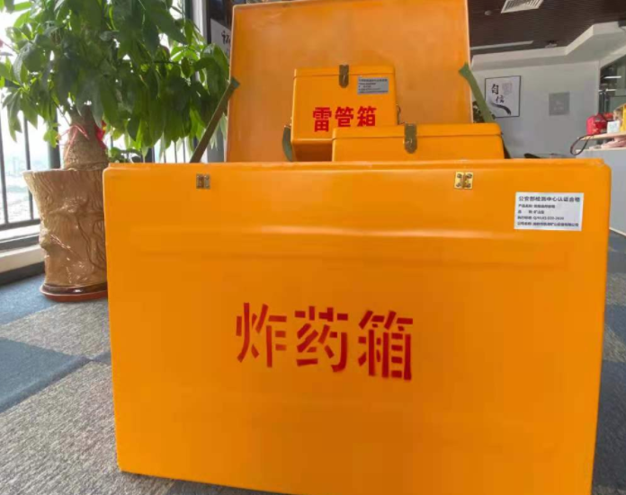 乐陵玻璃钢炸药箱雷管箱的优势在哪里？