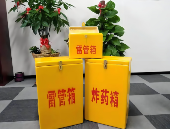 乐陵玻璃钢炸药箱与普通炸药箱有什么区别？