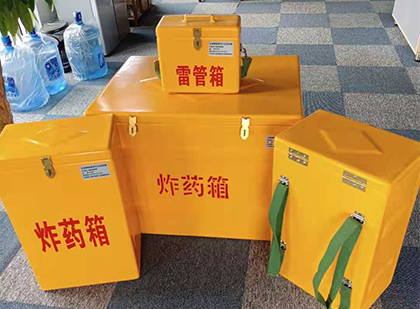 乐陵玻璃钢雷管箱与炸药柜