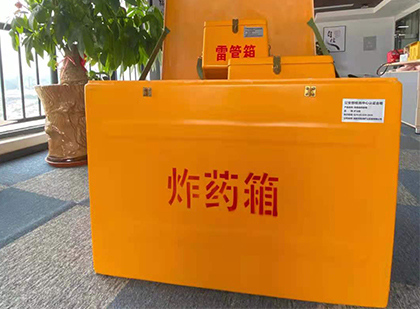 乐陵炸药箱的意义