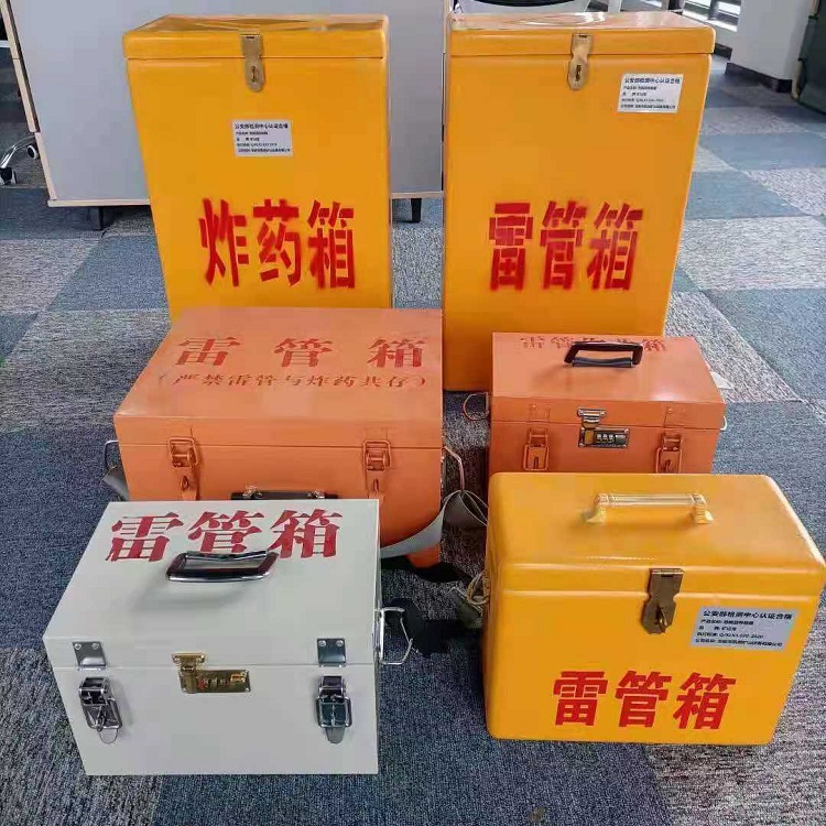 乐陵矿山民爆物品存储怕违规？火工品存放箱这样选才合规又安全