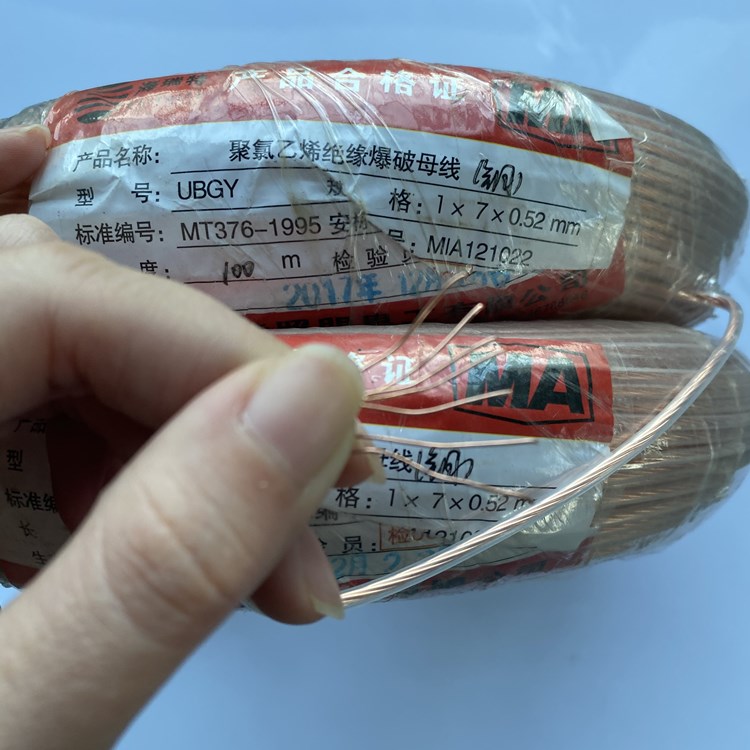 乐陵矿用爆破铜芯母线的性能解析以及应用场景说明