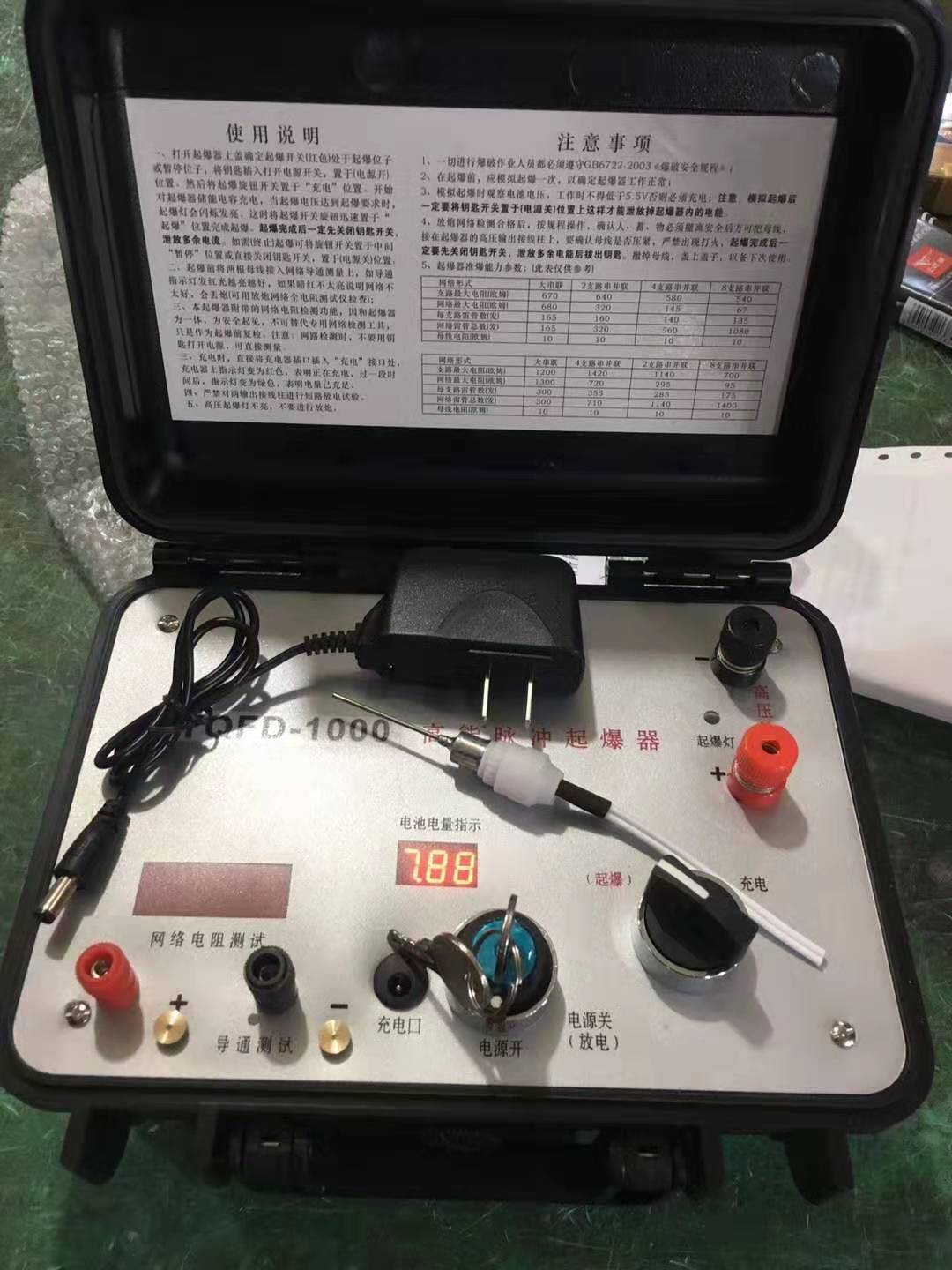 乐陵发爆器（矿用起爆器）：爆破作业的“总开关”，你真的了解它吗？